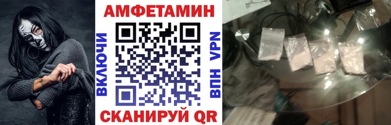 площадка официальный сайт Сердобск Амфетамин Розовый