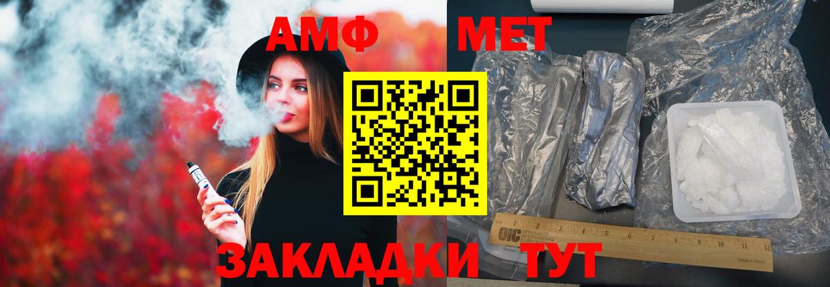 Amphetamine  Amphetamine Premium  Вход с VPN  Сердобск 