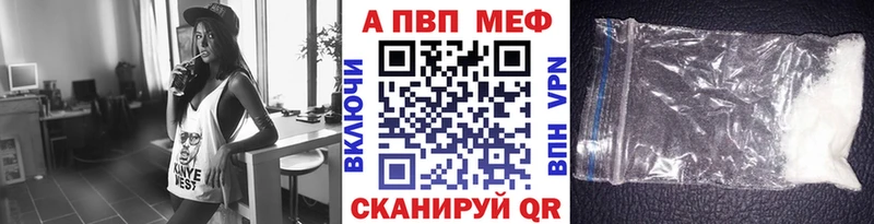 A-PVP крисы CK  Сердобск 
