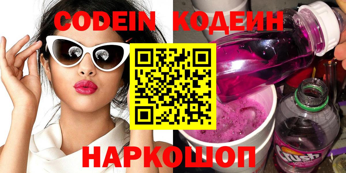 Амфетамин Сердобск