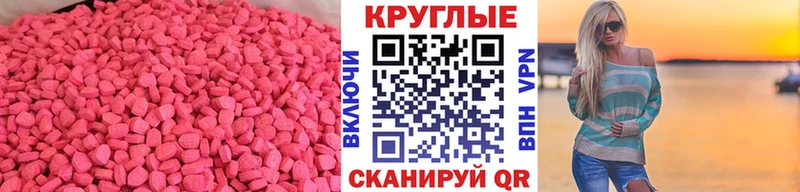 Экстази louis Vuitton  Сердобск 