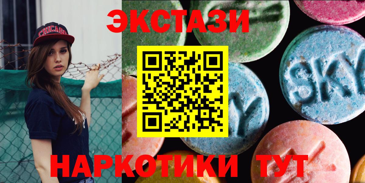 Alpha PVP СОЛЬ   Меф МЯУ МЯУ кристаллы  Бошки Шишки  Сердобск  Вход с VPN  ГАШИШ  Кокаин  Наркошоп 
