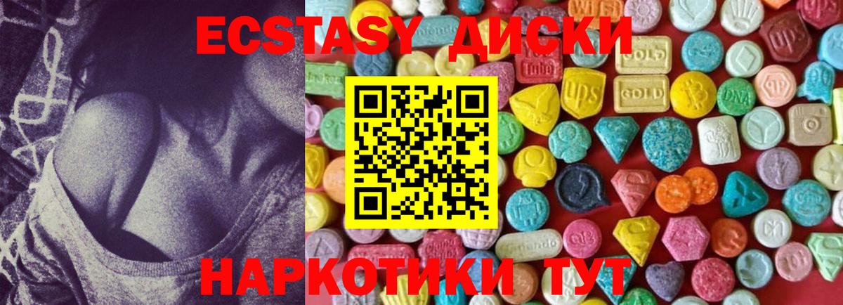 Сердобск  Экстази  Вход с VPN  OMG зеркало  ЭКСТАЗИ louis Vuitton 