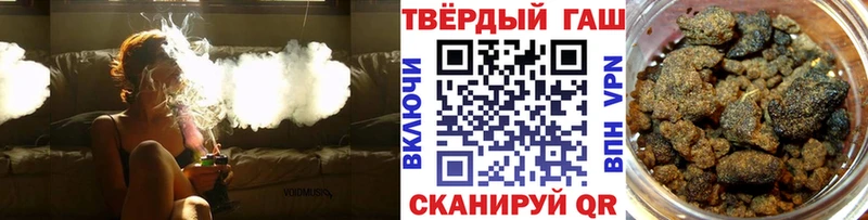 продажа наркотиков  Сердобск  ГАШ Ice-O-Lator 