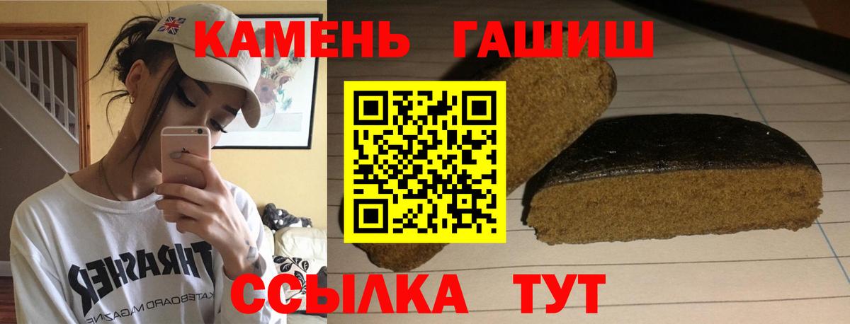 Гашиш Ice-O-Lator Сердобск