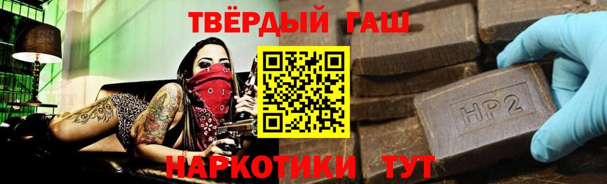 ГАШИШ Ice-O-Lator Сердобск