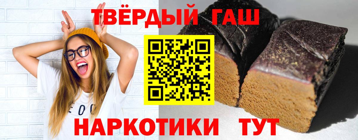 ГАШИШ индика сатива  ГАШ убойный  Вход с VPN  Сердобск 