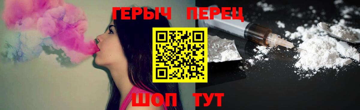 Сердобск  ГЕРОИН  Вход с VPN  ГЕРОИН хмурый 