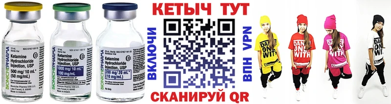 сайты даркнета как зайти  где продают наркотики  Сердобск  КЕТАМИН VHQ 
