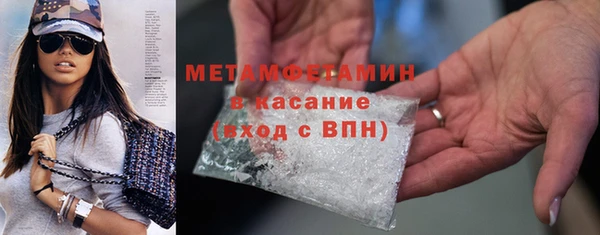 альфа пвп Переславль-Залесский
