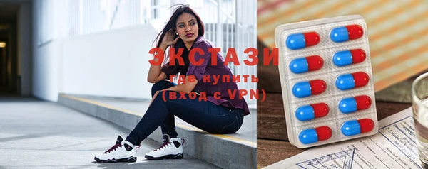 альфа пвп Переславль-Залесский