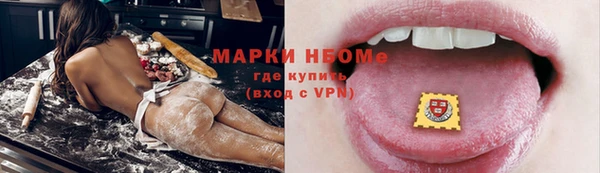 мефедрон Пересвет
