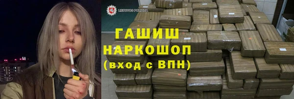 альфа пвп Переславль-Залесский