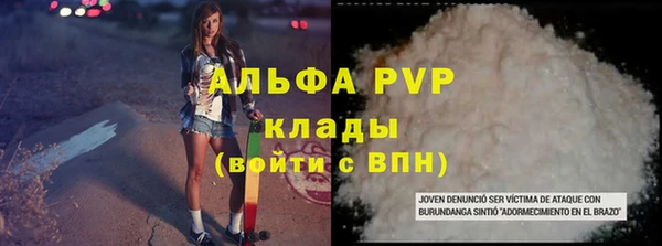 мефедрон Пересвет