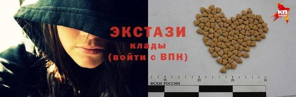 соль курить ск Заволжск