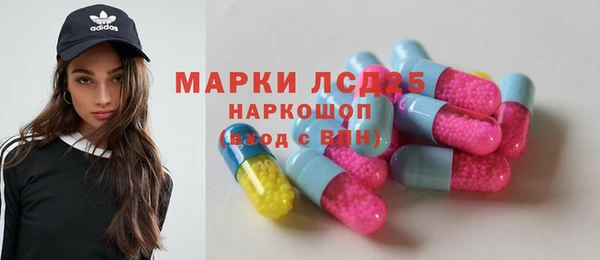мефедрон Пересвет