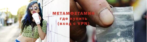 альфа пвп Переславль-Залесский