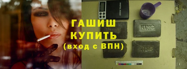 альфа пвп Переславль-Залесский