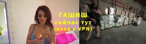 альфа пвп Переславль-Залесский
