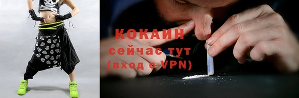 мефедрон Пересвет