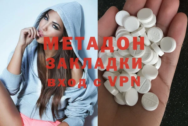 альфа пвп Переславль-Залесский