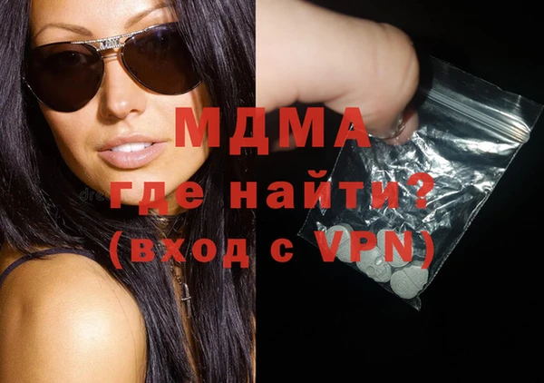 альфа пвп Переславль-Залесский