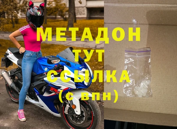 альфа пвп Переславль-Залесский