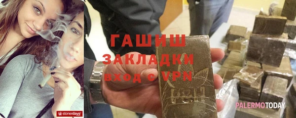мефедрон Пересвет