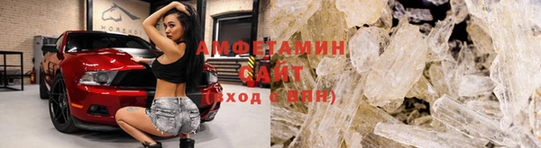 мефедрон Пересвет