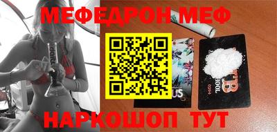 кокаин Жуковский
