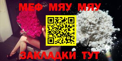 прущая мука Азнакаево