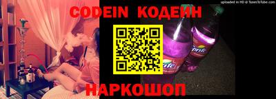 кокаин Жуковский