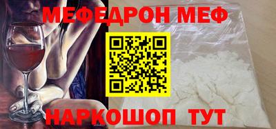 кокаин Жуковский