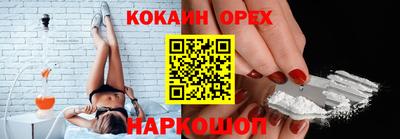 соль курить ск Абинск