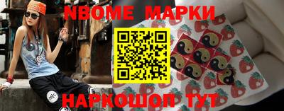 соль курить ск Абинск