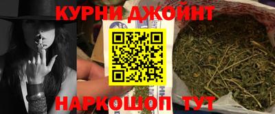 кокаин Жуковский