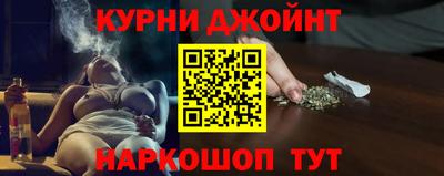 соль курить ск Абинск