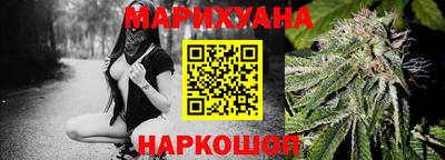 кокаин Жуковский