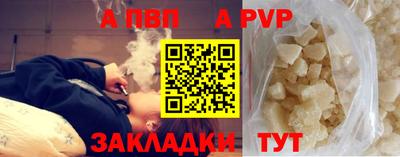 кокаин Жуковский