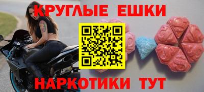 прущие грибы Заводоуковск