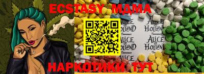 кокаин Жуковский