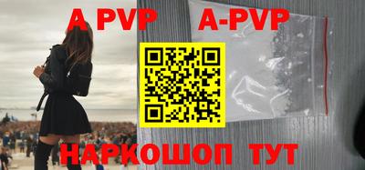 кокаин Жуковский