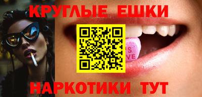 кокаин Жуковский