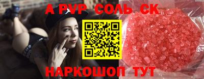 прущие грибы Заводоуковск