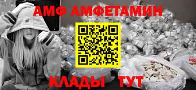 кокаин Жуковский