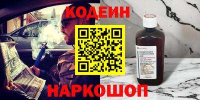 кокаин Жуковский