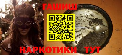 кокаин Жуковский