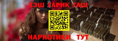 соль курить ск Абинск