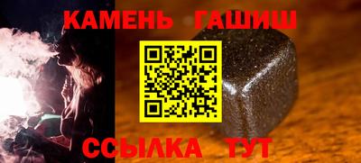 соль курить ск Абинск