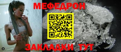 кокаин Жуковский